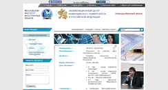 Desktop Screenshot of economics.mosinyaz.com