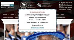 Desktop Screenshot of mosinyaz.org