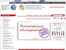Tablet Screenshot of mosinyaz.com