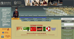 Desktop Screenshot of mosinyaz.ru