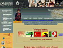 Tablet Screenshot of mosinyaz.ru